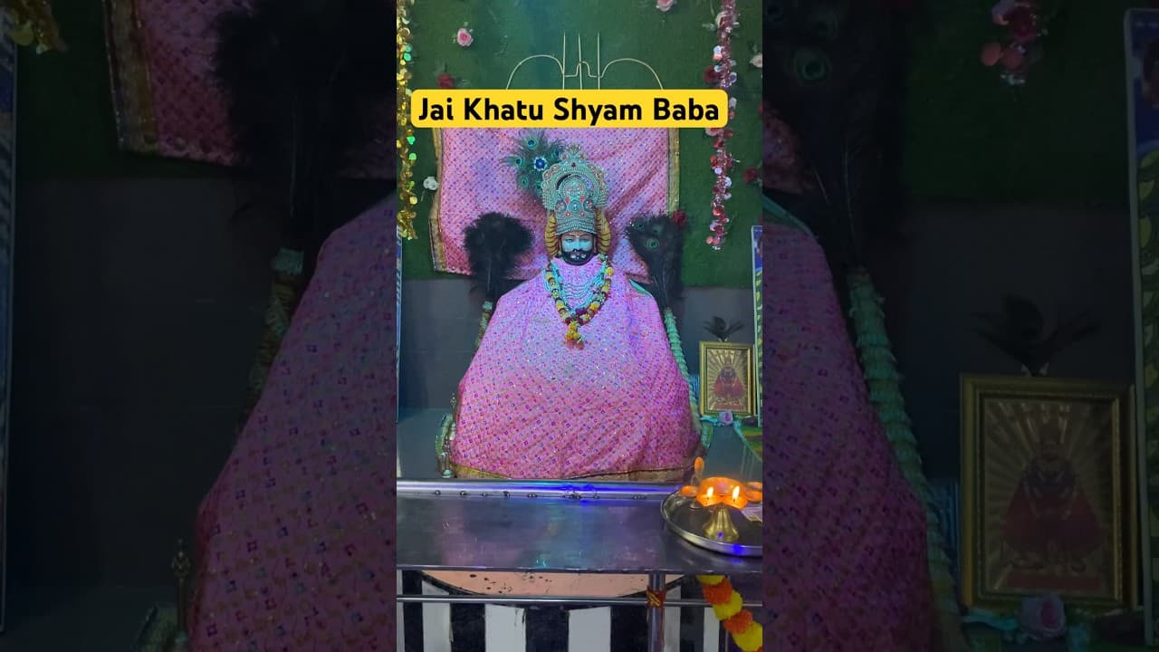 Khatu Shyam Ji Darshan #khatushyam #shorts #youtubeshorts #shortsvideo