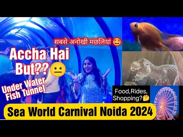 Noida Mela-Sea World Carnival।Dinausaur Park।Waste Or Best??