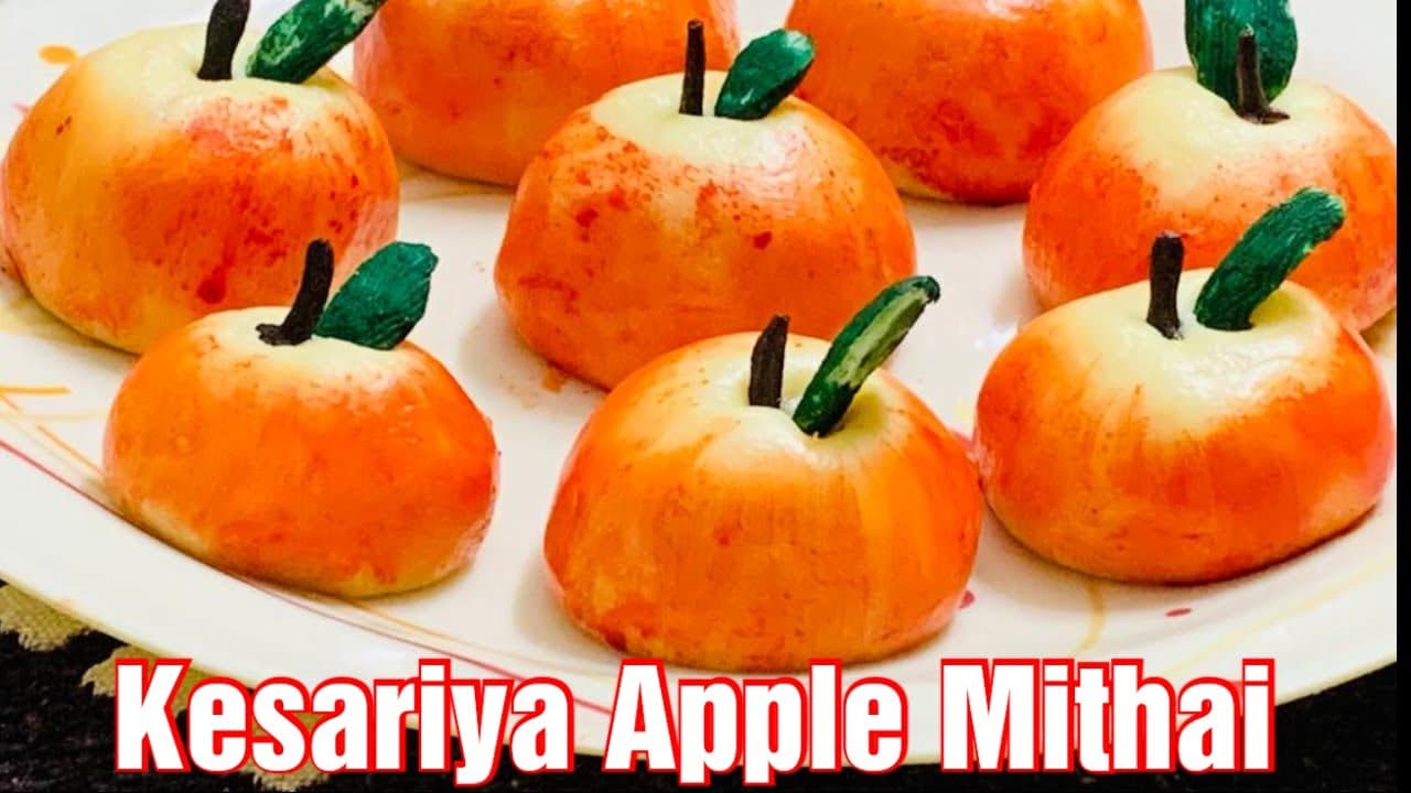 Kesariya Apple Mithai।10 मिनट में सिर्फ दो चीजों से बनाएं बाजार जैसी शानदार मिठाई बिना काजू-मावा के।