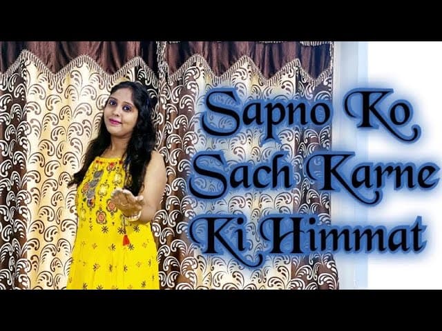 सपनो को सच करने की हिम्मत | Best Motivational Poem In Hindi | Self Composed Poetry By Parul ||