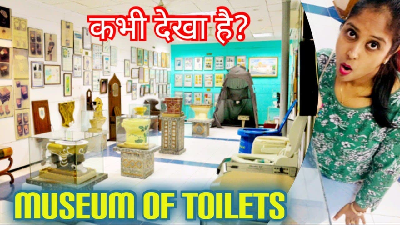 ऐसा अनोखा म्यूज़ियम जिसे देखकर आप हो जाएंगे हैरान Sulabh International Museum Of Toilets, New Delhi।