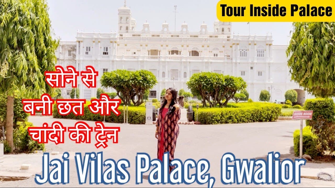 Jai Vilas Palace,Gwalior जहां है चांदी कि ट्रेन और इंडिया का सबसे बड़ा झूमर Palace Ka Full Video