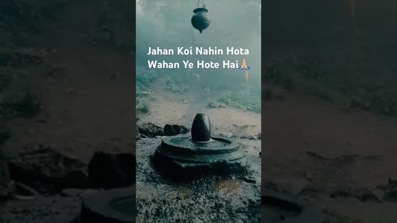 अंत 🙏🏼 #subscribe #shiv #shorts #bhakti #youtubeshorts #shivstatus