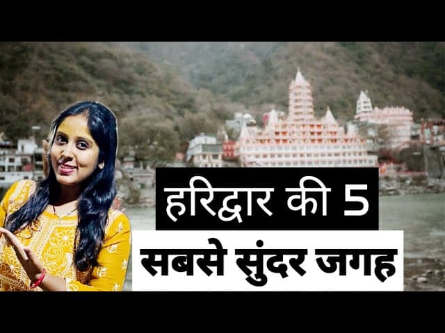 Exploring Haridwar।2 Days Road Trip With Family।Top Haridwar Tourist Places।Haridwar Tour Vlog।