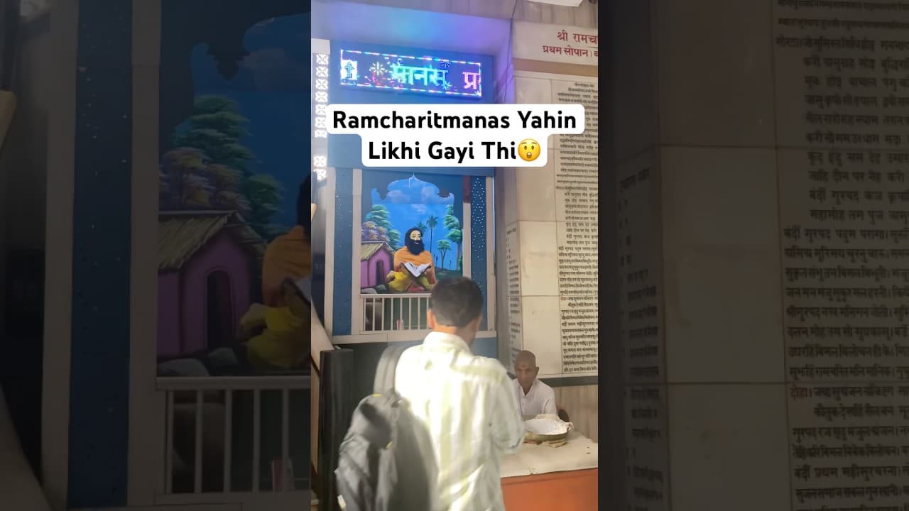 Guess The Place🤔#varanasi #ramayan #ram #shorts #subscribe #masti #trending #youtubeshorts