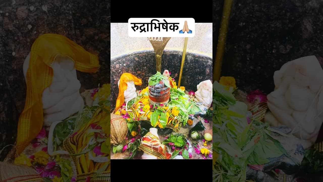 Sawan Ka Pehle Somwar🔱 #shiv #subscribe #shorts #bhakti #shivstatus #ram #travel  #rudraabhishek