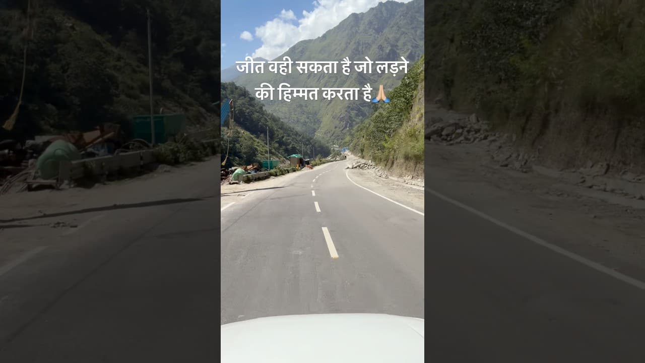 Pata Hai?? #subscribe #life #positivevibes #shorts #youtubeshorts #viral