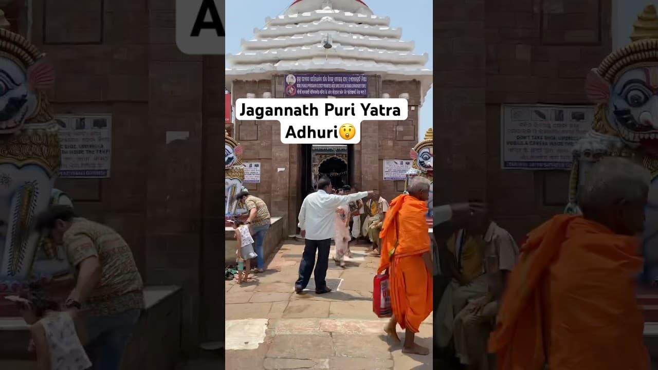 Jagannath Puri Darshan❌ #jagannath #subscribe #jagannathpuri #travel #shorts #tourism #ram #viral