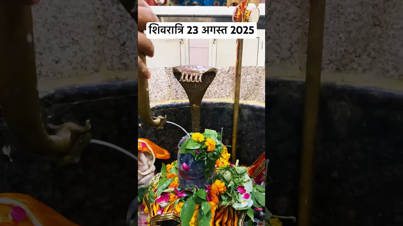 Shivratri🙏🏼 #subscribe #shiv #bhakti #shorts #shivratri #shivstatus #shivbhakt #travel #ram