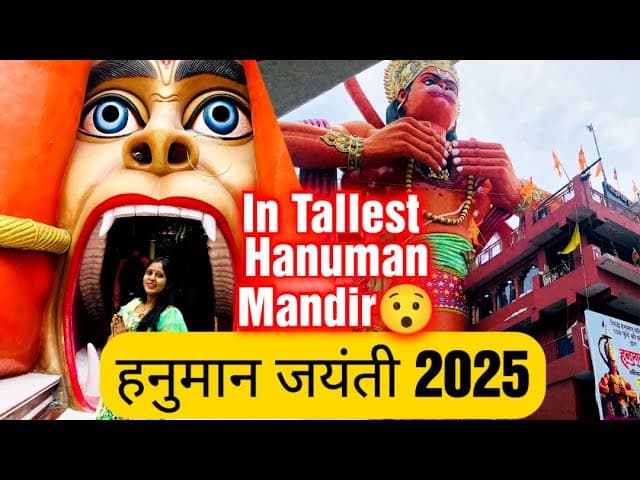 Jhandewalan Hanuman Mandir Delhi Darshan।गुफा वाला मंदिर।108 Ft Tall Hanuman ji।Hanuman Jayanti