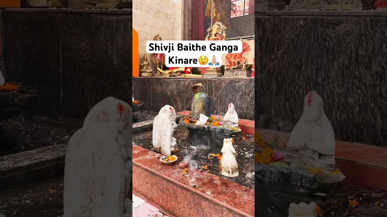 Bholenath🙏🏼 #shiv #subscribe #shorts #bhakti  #shivstatus  #travel #ganga