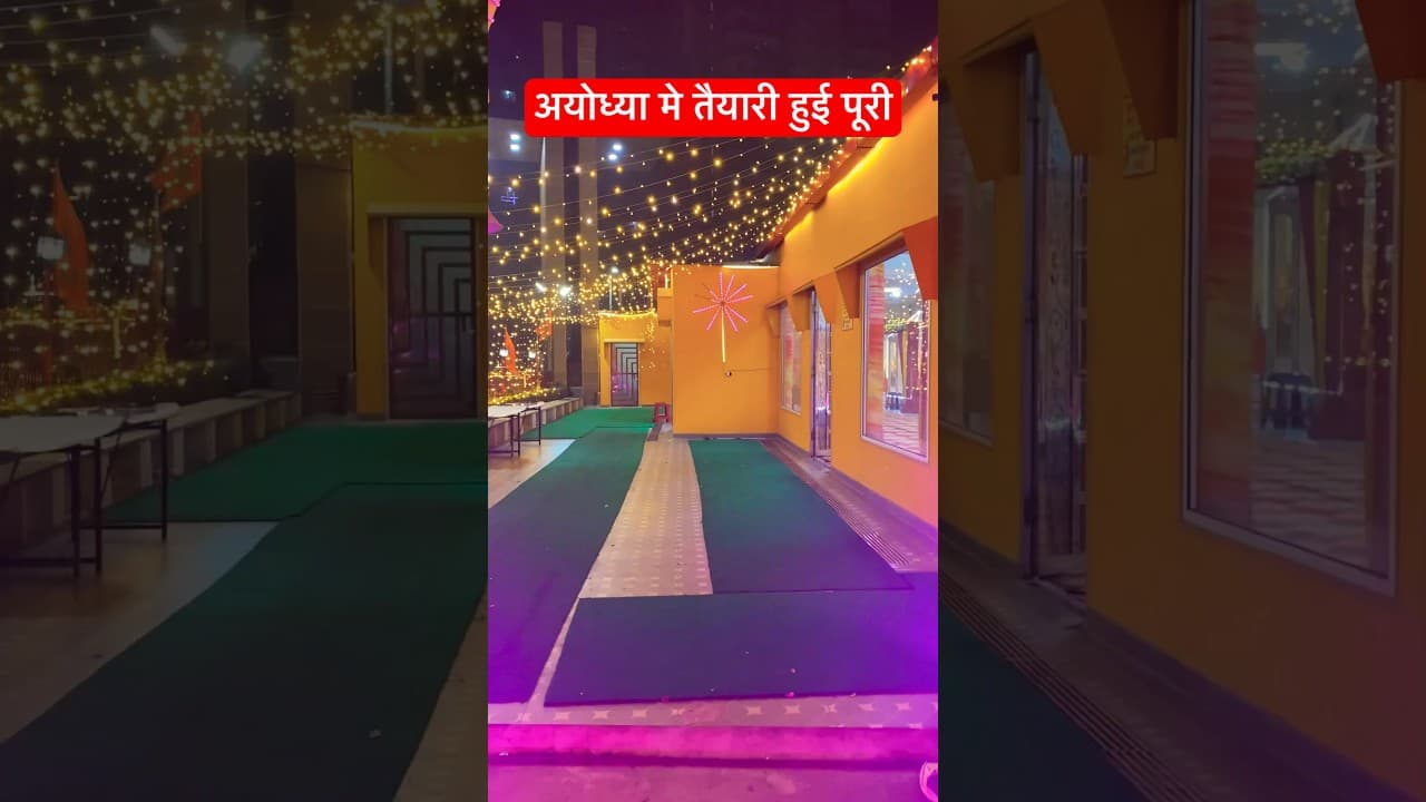 Ram Rajya Ka Nazara #ram #ayodhya #rammandir #shorts #ytshorts #viral #masti #subscribe