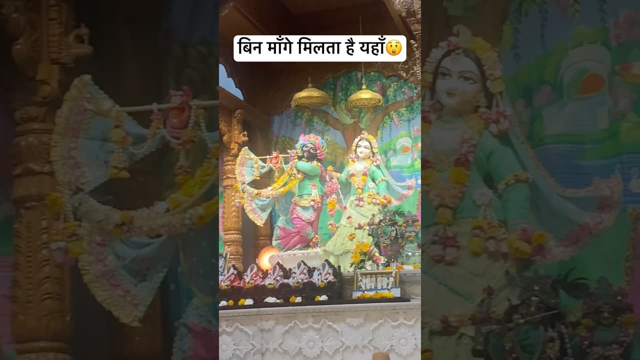 Jai Shri Krishan 🙏🏼 #subscribe #harekrishna #krishna #iskcon #shorts #bhakti #youtubeshorts