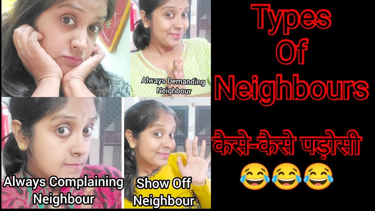 Types Of Neighbours। मिलिए आमतौर पर पाए जाने वाले पड़ोसियों की विभिन्न प्रजातियों से।Funny Act😂