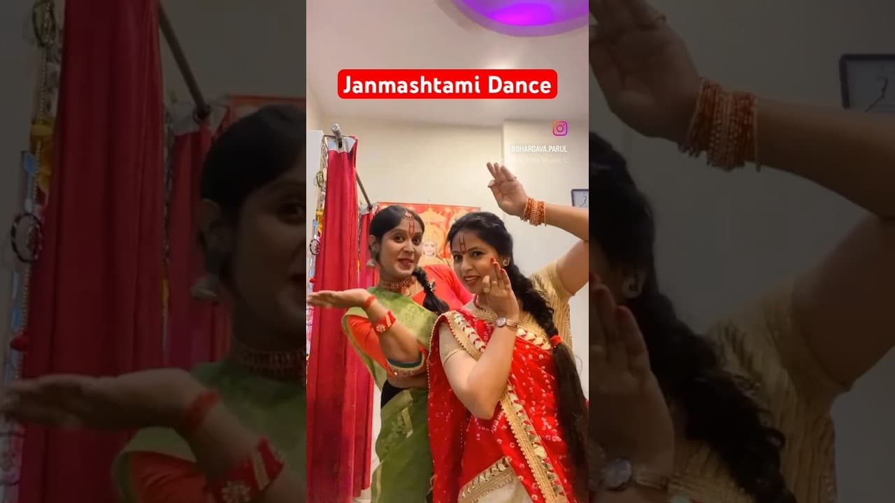 Radha Kaise Na Jale #subscribe #radhakrishna #janmastami #youtubeshorts #shorts #bankebihari