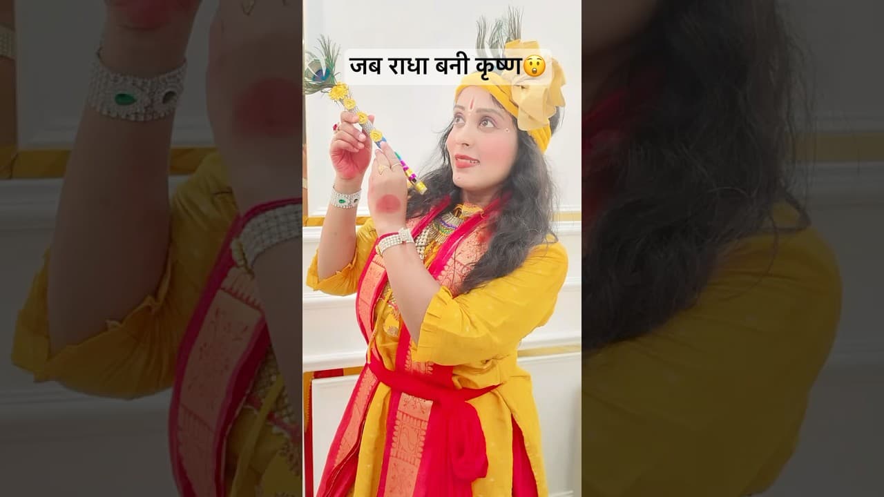 Krishan Bhakt Ki Bhakti🙏🏼 #subscribe #shorts #krishna #bhakti #youtubeshorts #trending