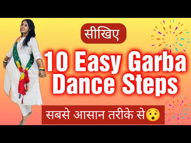 Learn 10 Easy Garba Dance Steps🤩 Navratri Dance Tutorial For Beginners।