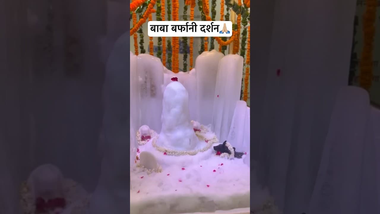 Shiv Ji 😲 #subscribe #shiv #bholenath #shorts #somwar #bhakti #viral