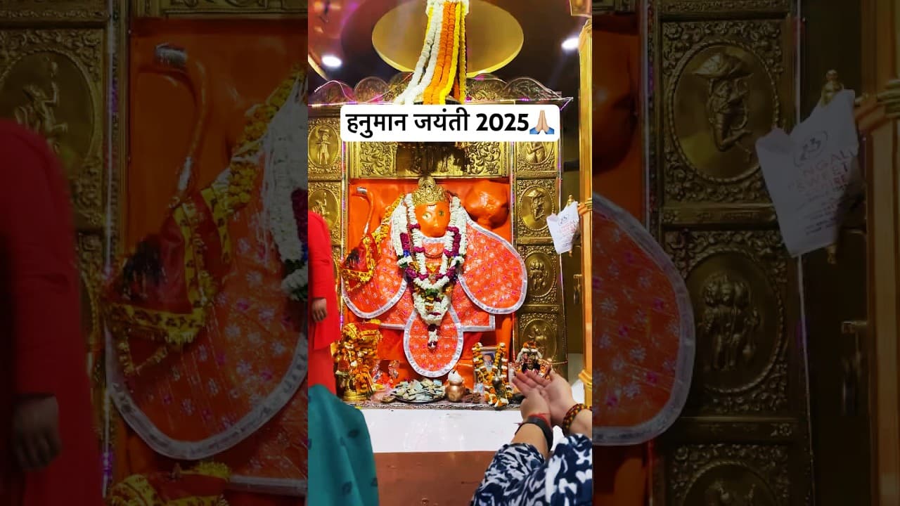 Jhandewalan Hanuman Ji #subscribe #hanuman #hanumanjayanti #bhakti #shorts #hanumanchalisa #delhi