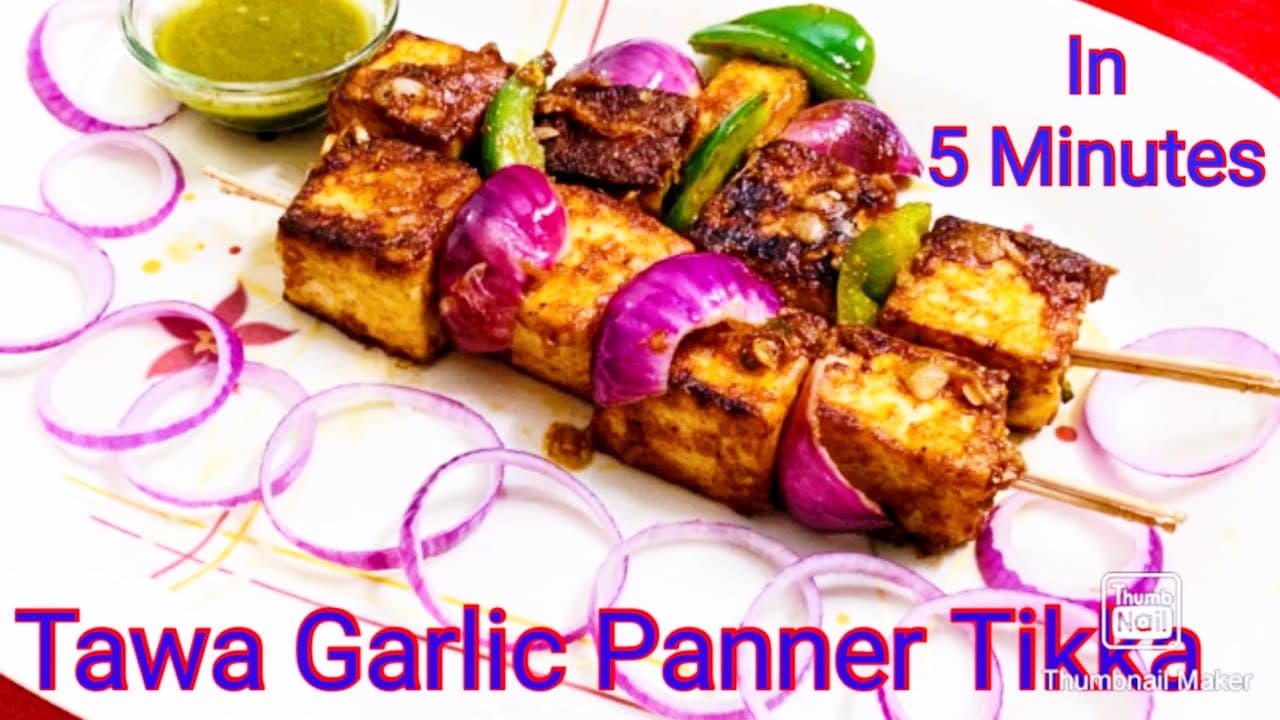 "Tawa Garlic Panner Tikka" In Just 5 Minutes | 5 मिनट मे बनाएं पनीर टिक्का तवे पर बिना तंदूर के |