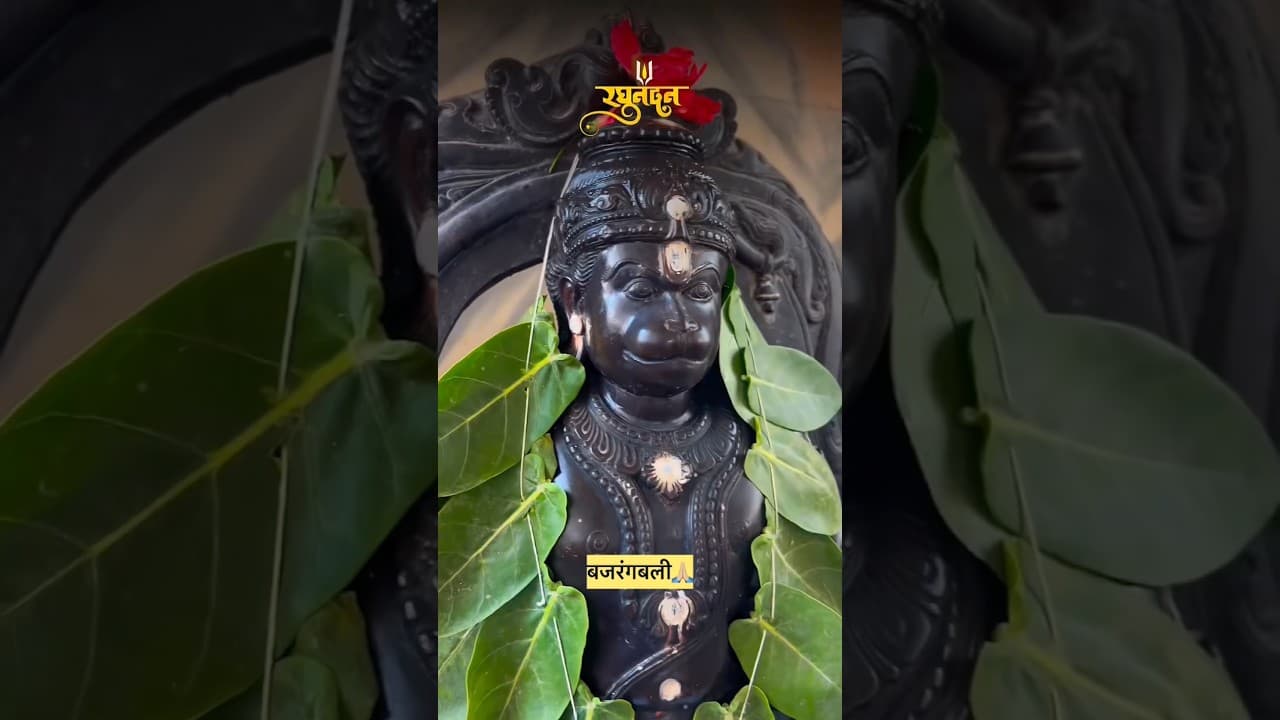 Veer Hanumana🙏🏼 #subscribe #shorts #bajrangbali #hanuman #hanumanstatus #bhakti  #youtubeshorts
