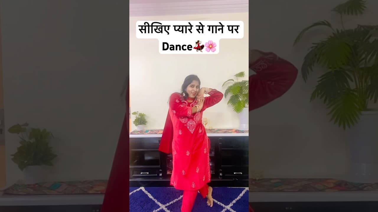 Piya Tose Naina Laage💃🏽 #subscribe #dance #retro #shorts #trending #old #ram #youtubeshorts