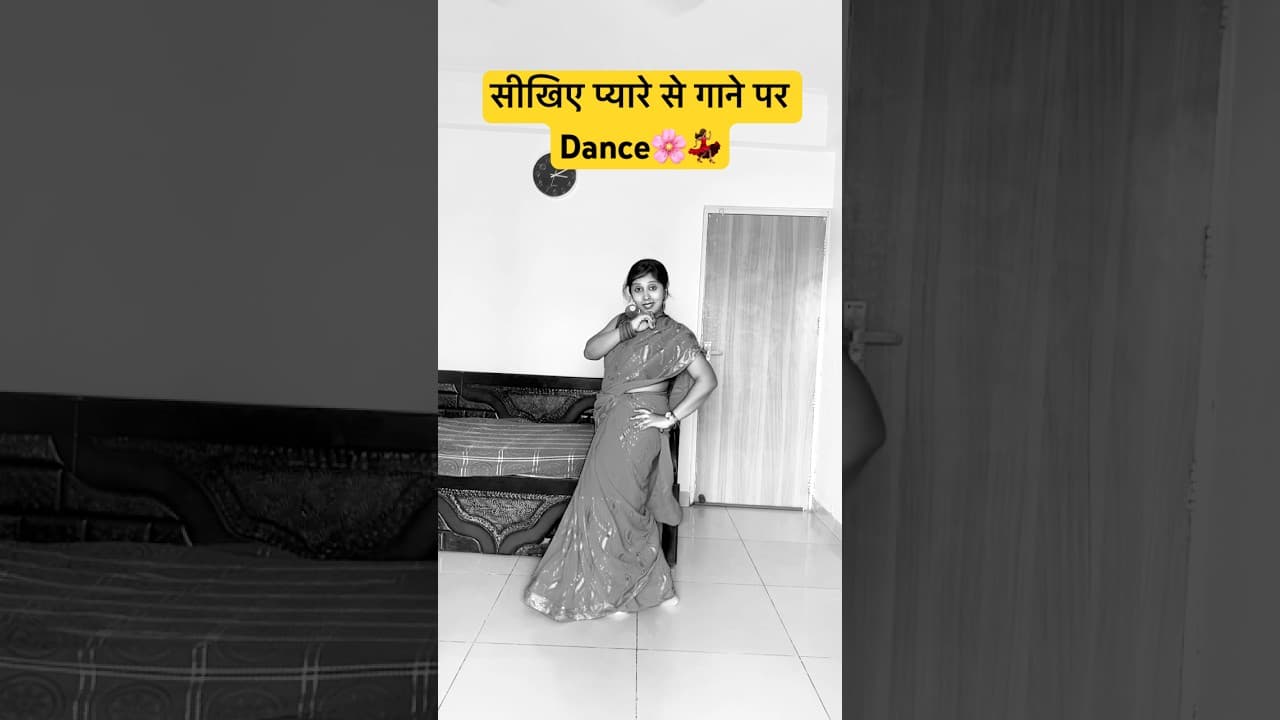 Bahon Mein Chale Aao💃🏽 #subscribe #dance #oldsong #shorts #danceshorts #viral #youtubeshorts