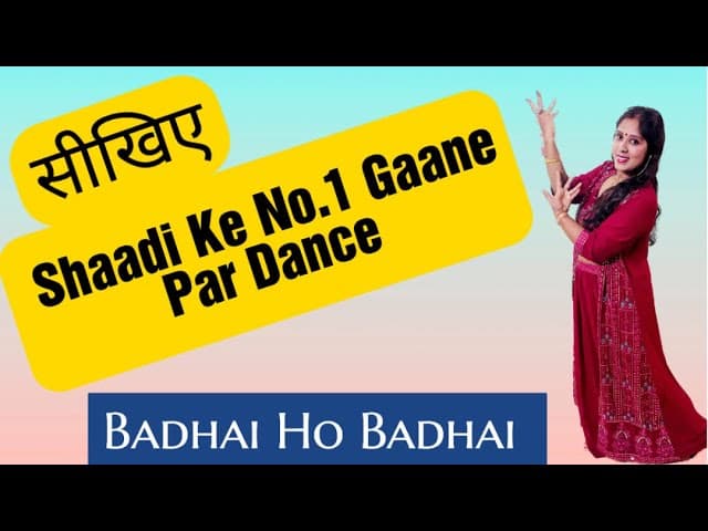 Badhai Ho Badhai Wedding Dance Tutorial।घर बैठकर फ्री मे सीखिए शादी वाला डांस॥