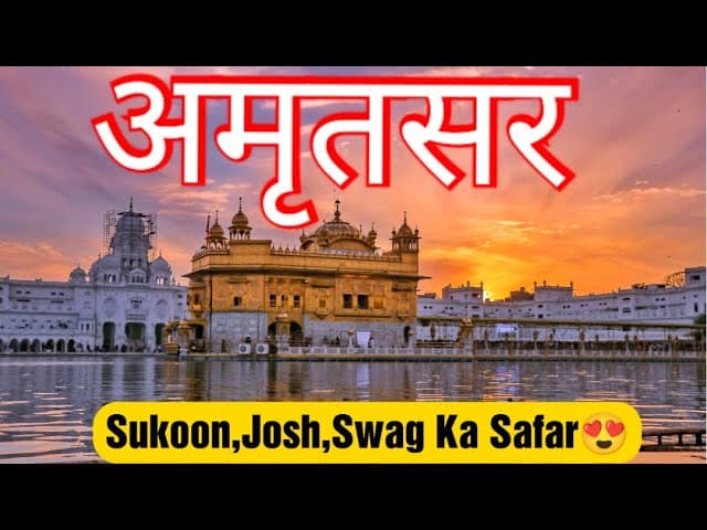 Amritsar Travel Vlog 2025।Golden Temple।Wagah Border।Train Trip From Delhi।Budget Trip Plan😍