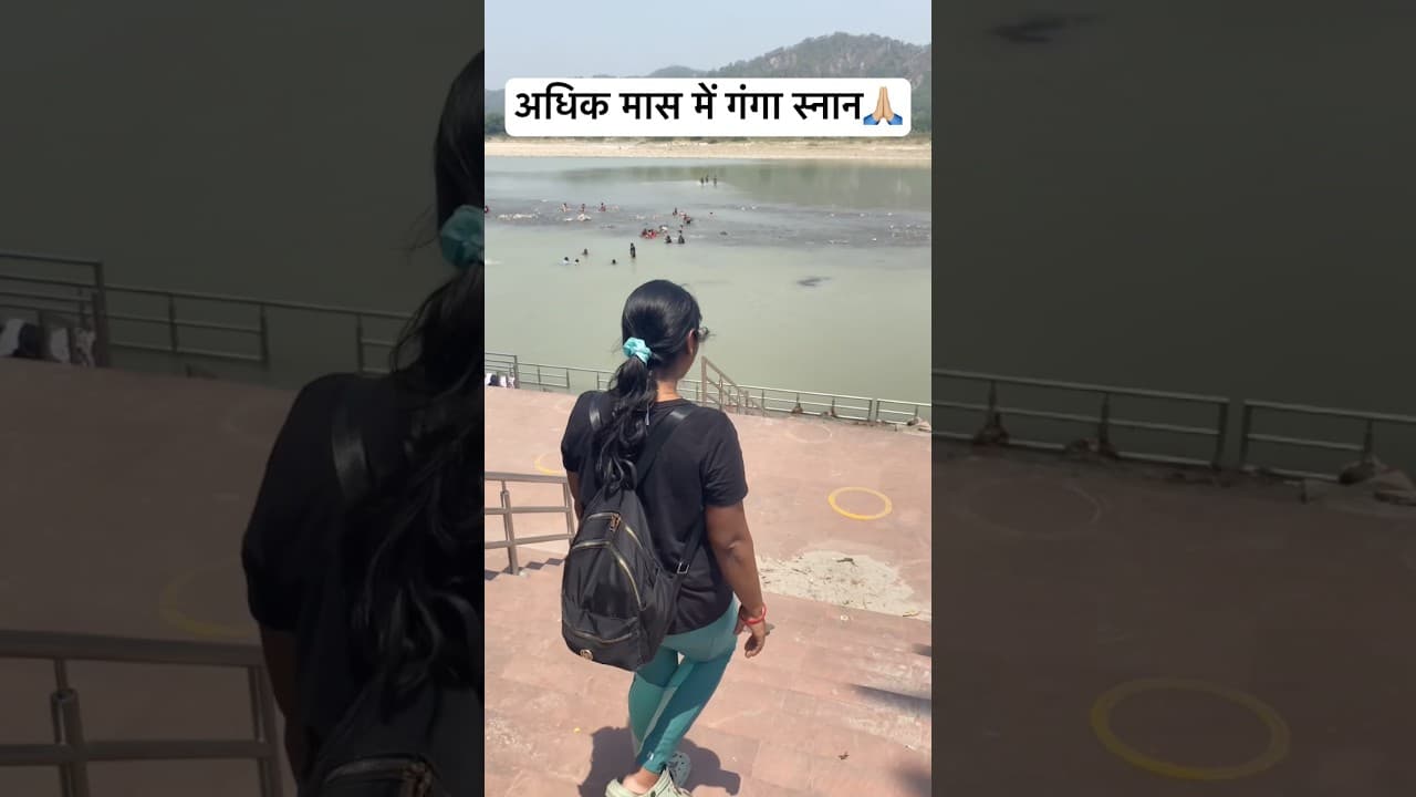 Bheed❌ 😲  #subscribe #ganga #haridwar #adhikmaas #travel  #ram #youtubeshorts