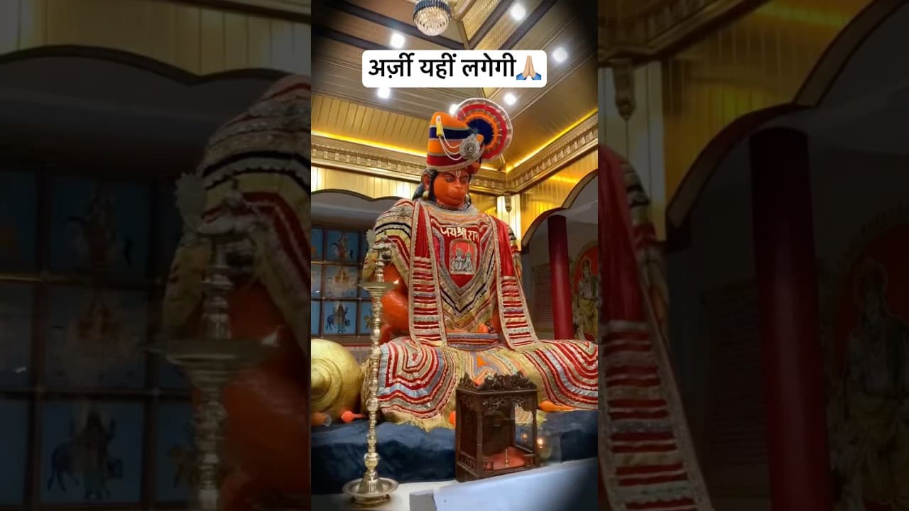 Veer Hanuman🙏🏼 #subscribe #hanuman #hanumanstatus #shorts #bhakti #ram #youtubeshorts