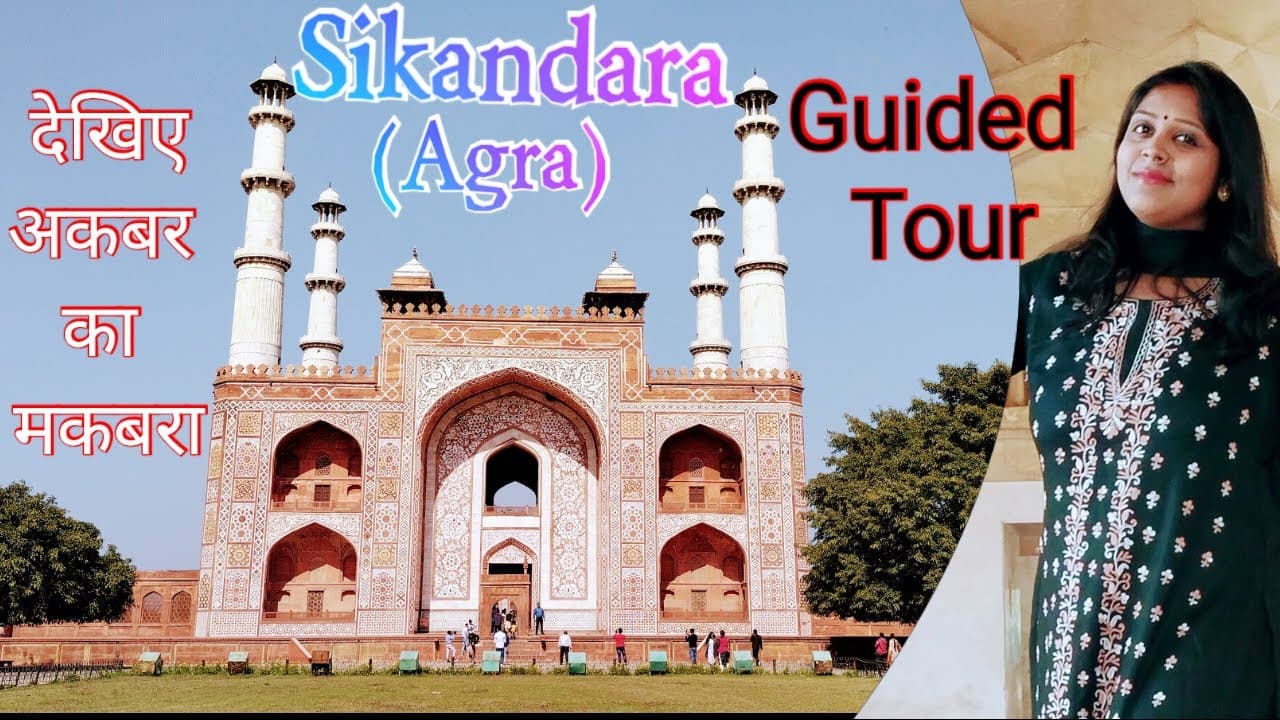 Sikandara Akbar Ka Maqbara। Akbar Tomb's History। Guided Tour। आखिर मिल ही गया अकबर का असली मकबरा।