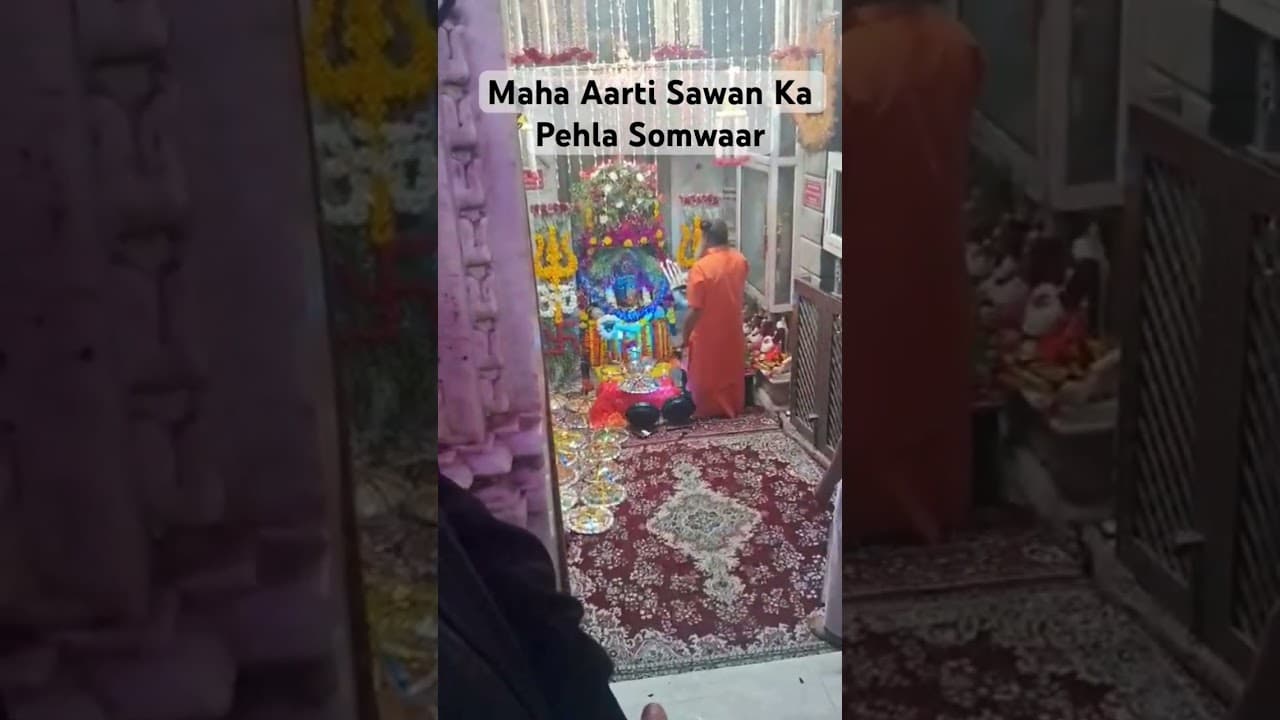 Maha Aarti #shiv #bholenath #mahakal #somnath #shorts #shivaarti #shivstatus #subscribe