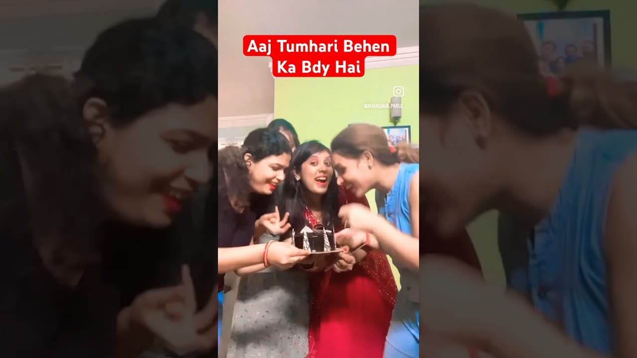 Aaj Meri Behen Ka Birthday Hai #funny #viral #youtubeshorts #shorts #birthday #subscribe