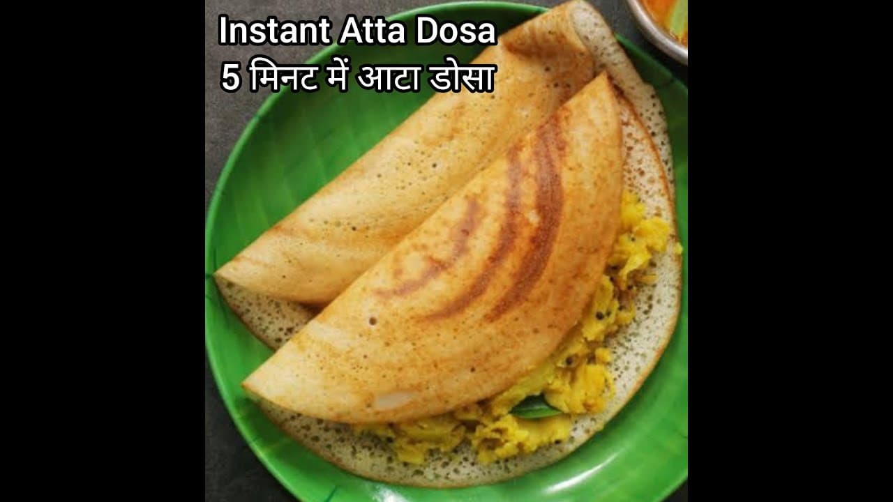 Instant Atta Dosa | गेहू के आटे से डोसा बनाएं सिर्फ 5 मिनट मे जो बने इतना क्रिस्पी की मज़ा ही आ जाए