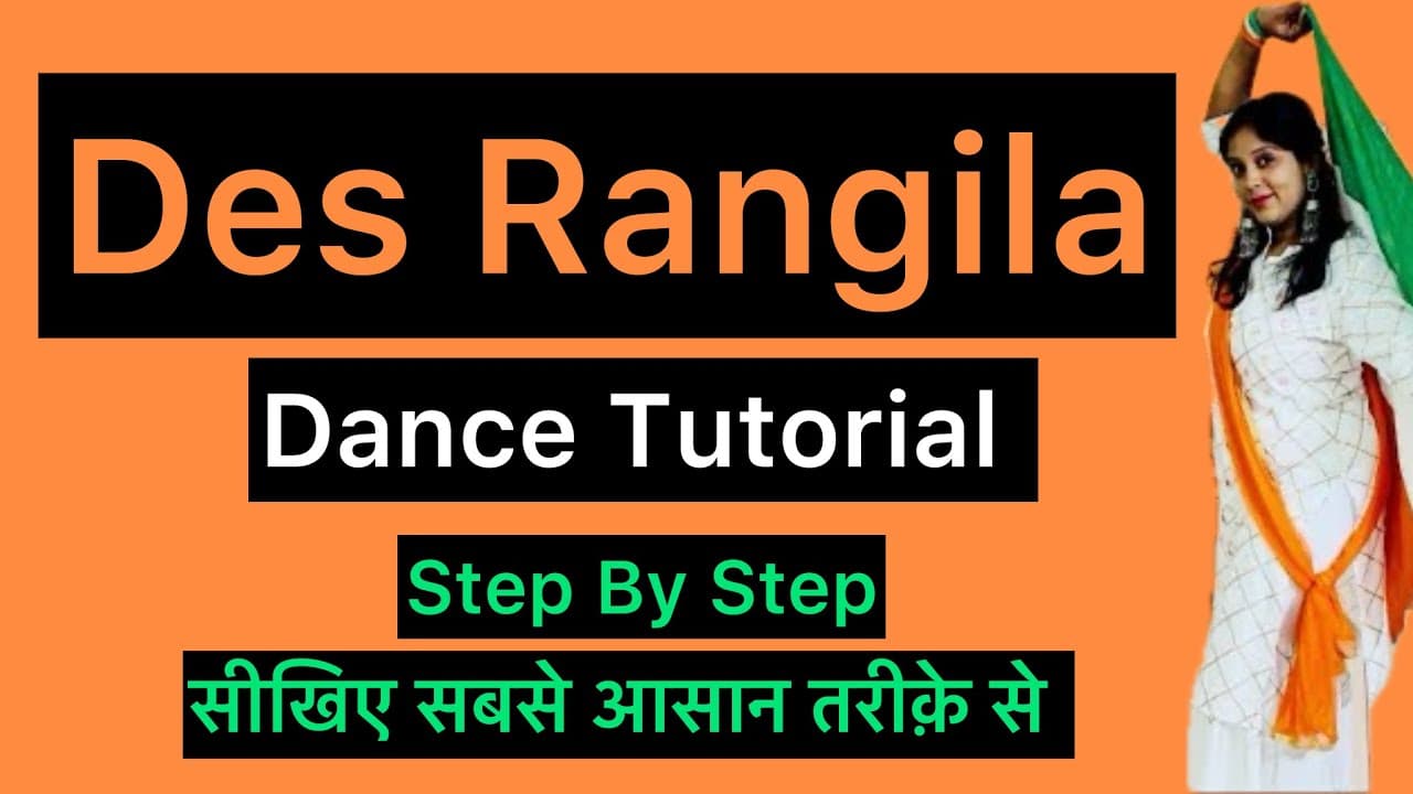 Des Rangila Dance Tutorial।Best Patriotic Dance।Easy Dance Steps।।