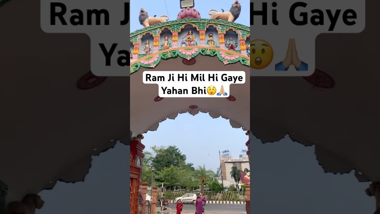 Ram Ji Bhubaneshwar Wale🙏🏼#subscribe #ram #travel #bhakti #shorts #youtubeshorts