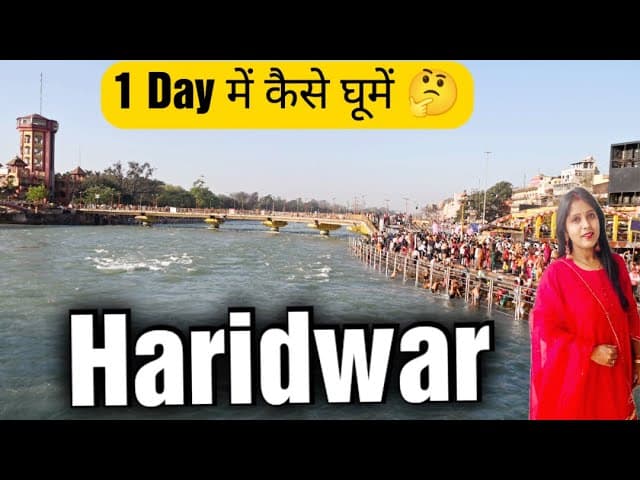 24 Hrs In Haridwar🤩।Haridwar Travel Vlog।हरिद्वार दर्शन🙏🏼