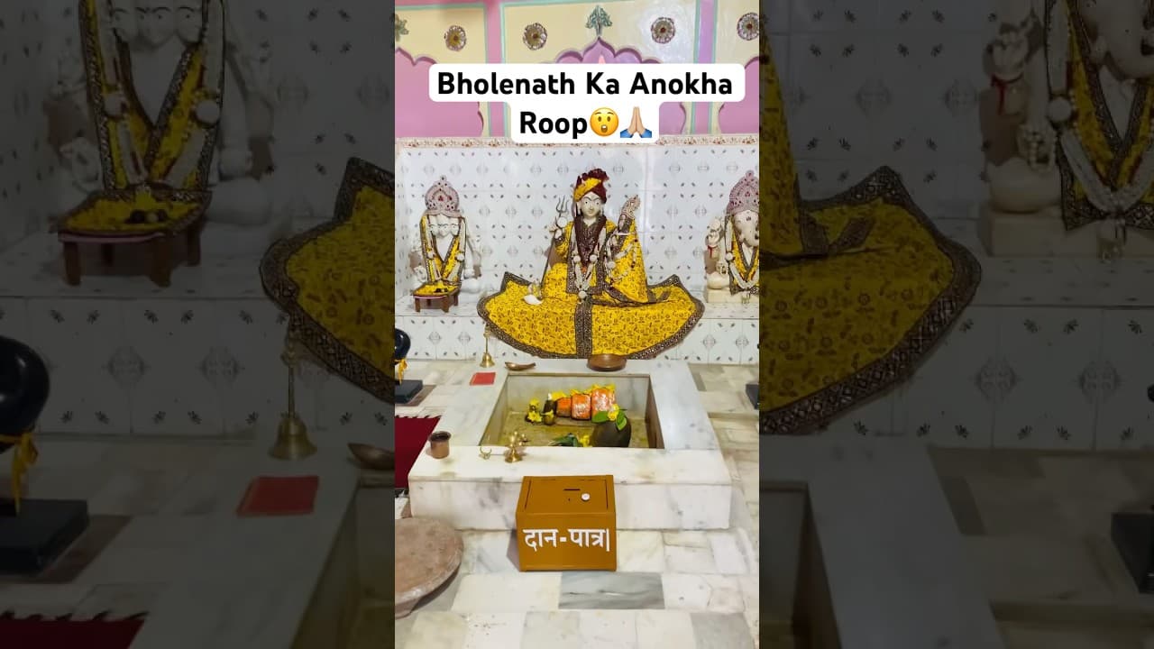 Shiv Ji🙏🏼 #subscribe #shiv #bholenath #shorts #bhakti #travel