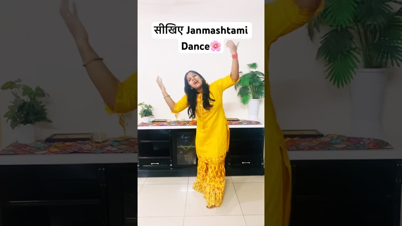 Janmashtami Dance #subscribe  #dance #krishna #janmashtami #shorts #youtubeshorts #radhakrishna