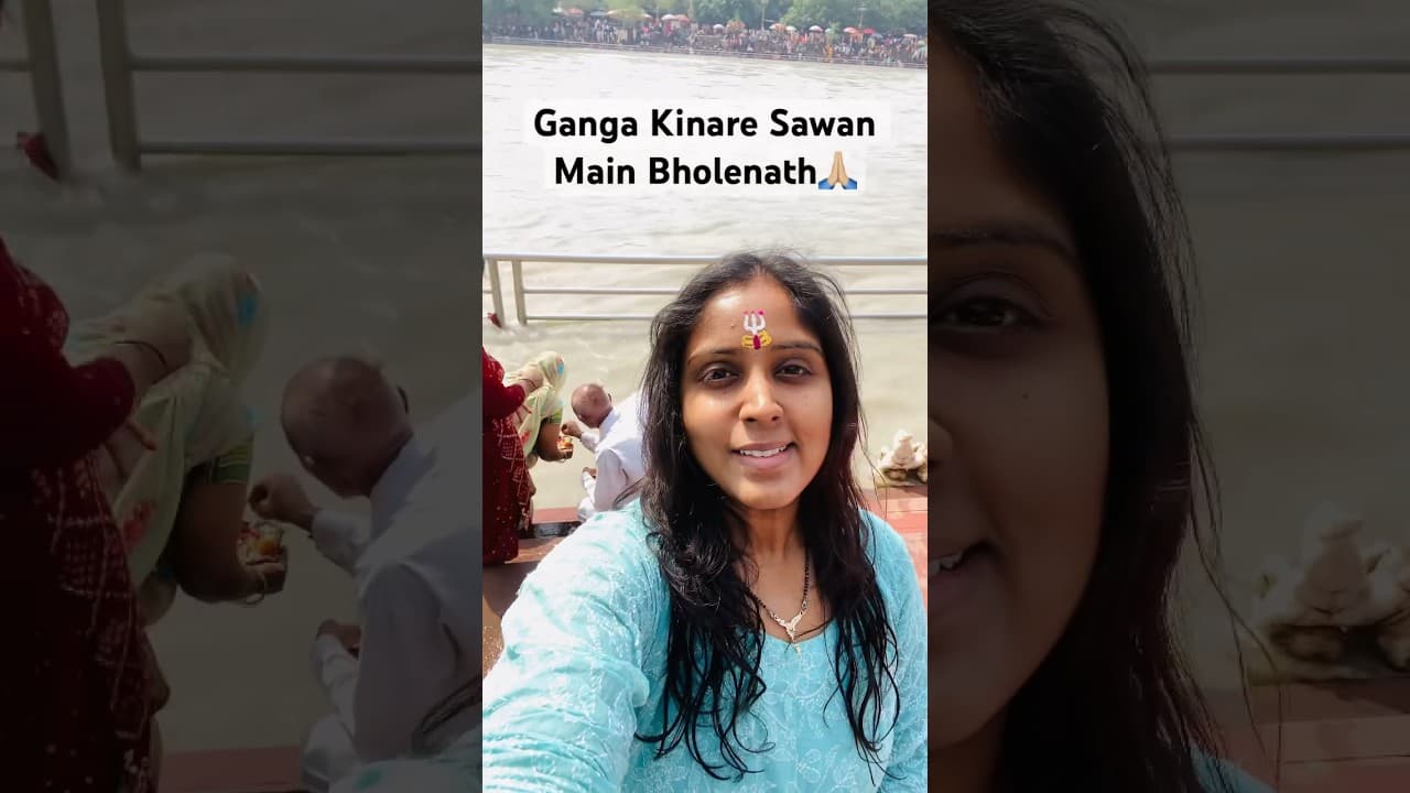 Sawan Mai Ganga Maiya #ganga #shiv #bholenath #shorts #masti #shivstatus #youtubeshorts #subscribe
