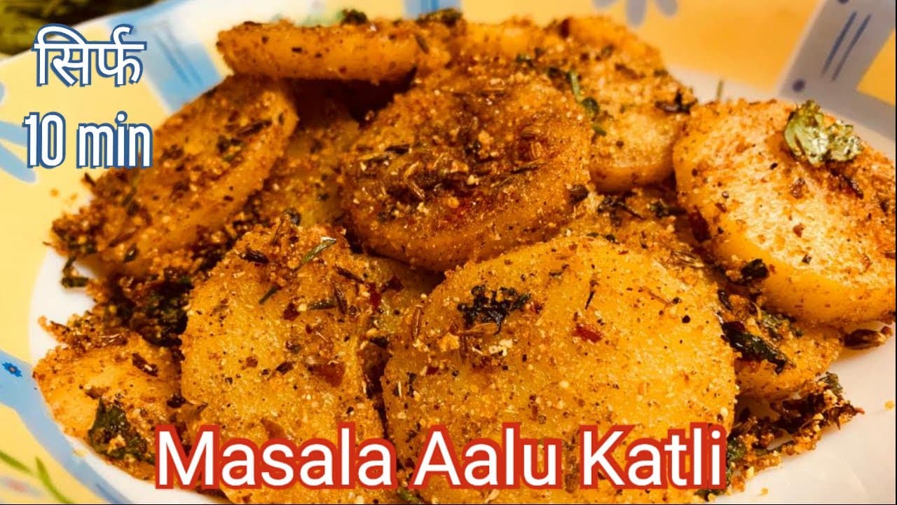 Masala Aalu Katli #Shorts