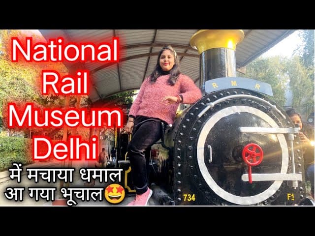 Rail Museum Tour।2024।Toy Train।Online Ticket।Full Details।Delhi Tourist Places।