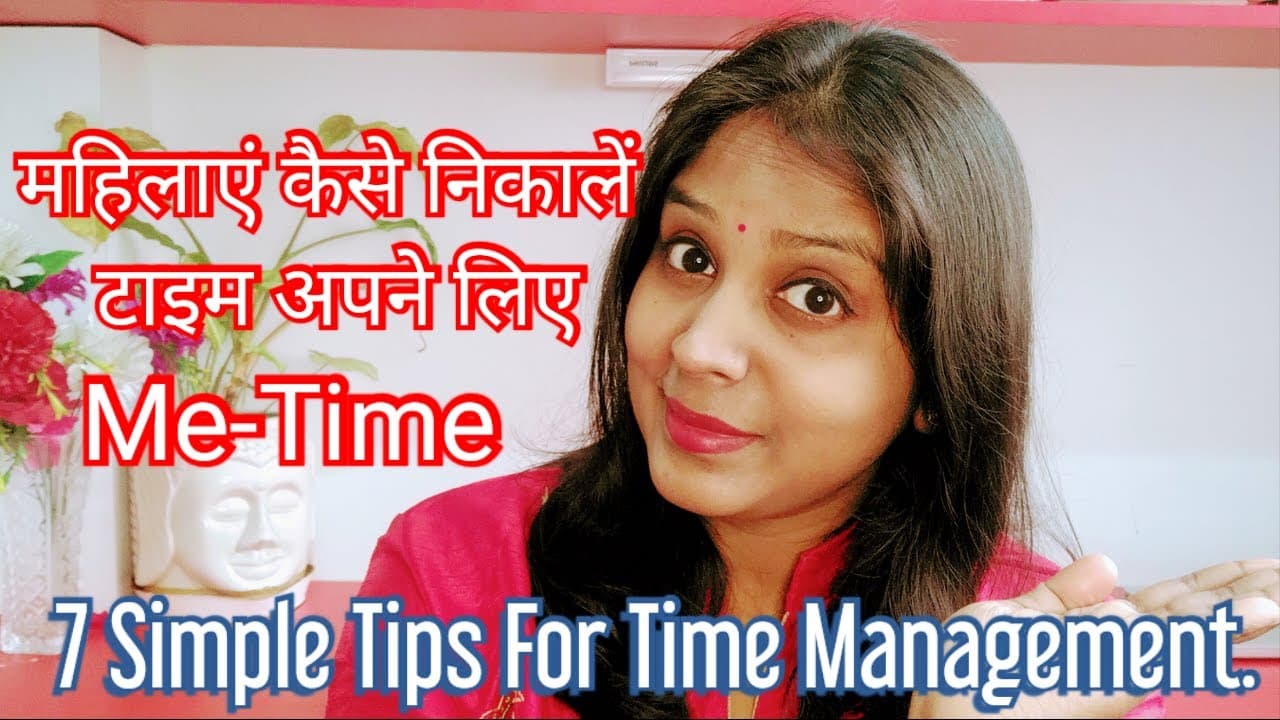 7 Best Time Management Tips For Women। कैसे निकाले महिलाएं अपने लिए समय। Me-Time। 10 Days Challenge.