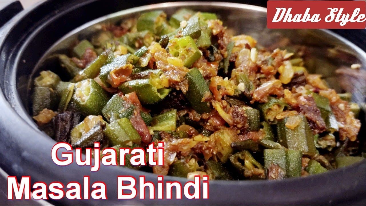 Gujrati Masala Bhindi Dhabha Style। जो बने इतनी टेस्टी कि खाकर मज़ा ही आ जाए। Easy And Quick Recipe।