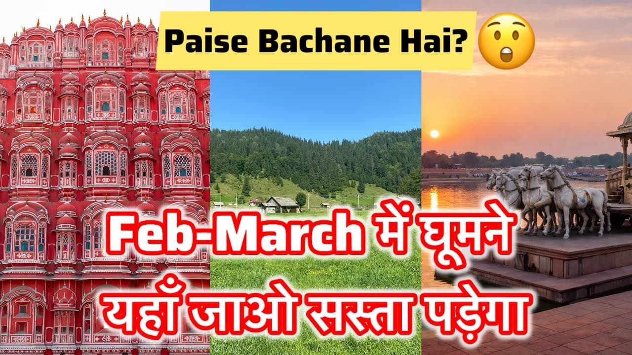 5 Cheap & Best Trips In Feb-March Near Delhi NCR 🤩