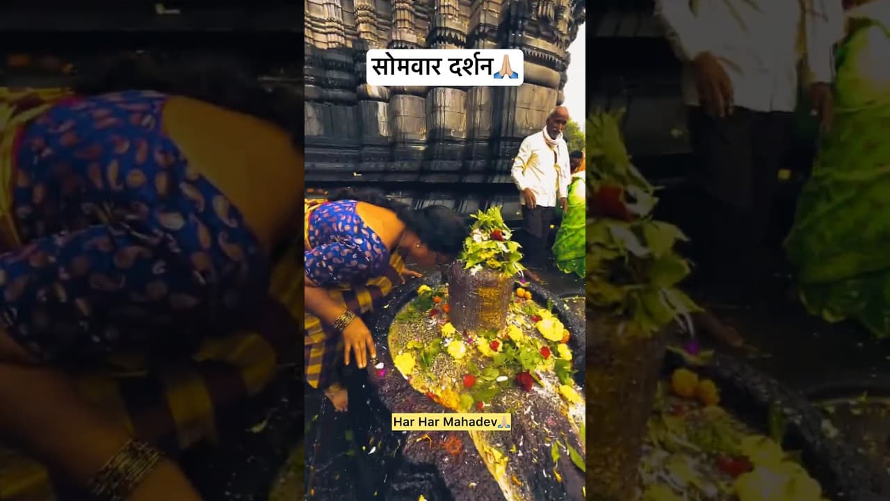 Trimbakeshwar Jyotirling🔱 #subscribe #shiv #mahadevstatus  #mahadev #shorts #travel #shiva