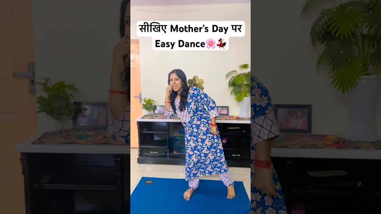 Maa💃🏽 #subscribe #dance #youtubeshorts #shorts #maa #mothersday #viral #travel