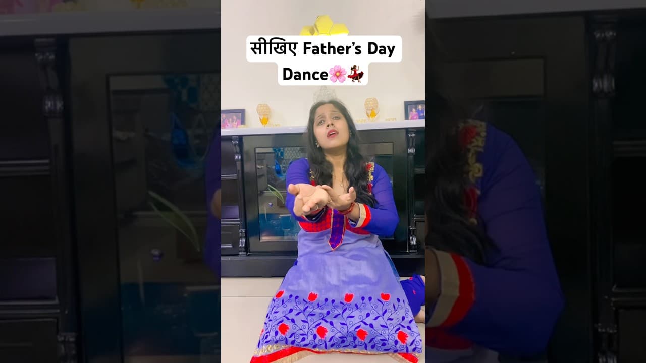 Naam Tera💃🏽 #subscribe #shorts #fathersday #dance #viral #danceshorts #papa #youtubeshorts #ram
