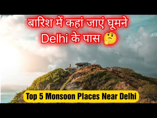 5 Best Places To Visit In Monsoon Near Delhi।Cheap & Best Tour।August Tourist Places In India।